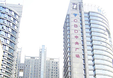 CBD廣場(chǎng)