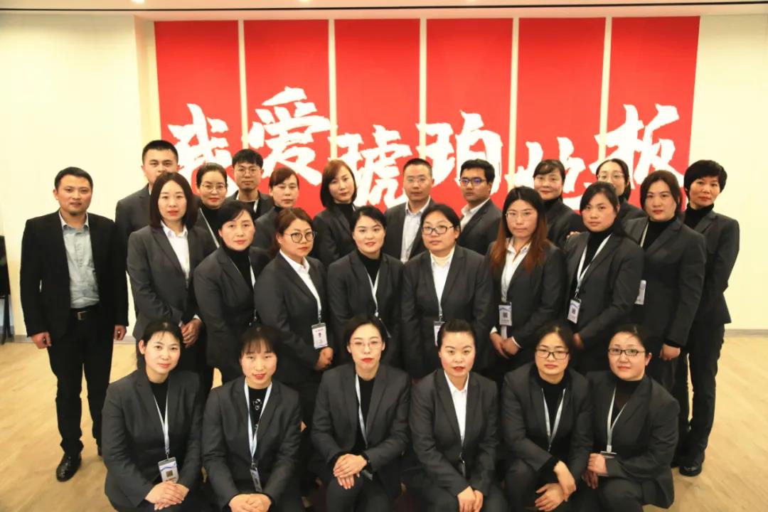 無畏改變，闊步前行丨2020琥珀地板年度銷售總結會議圓滿召開